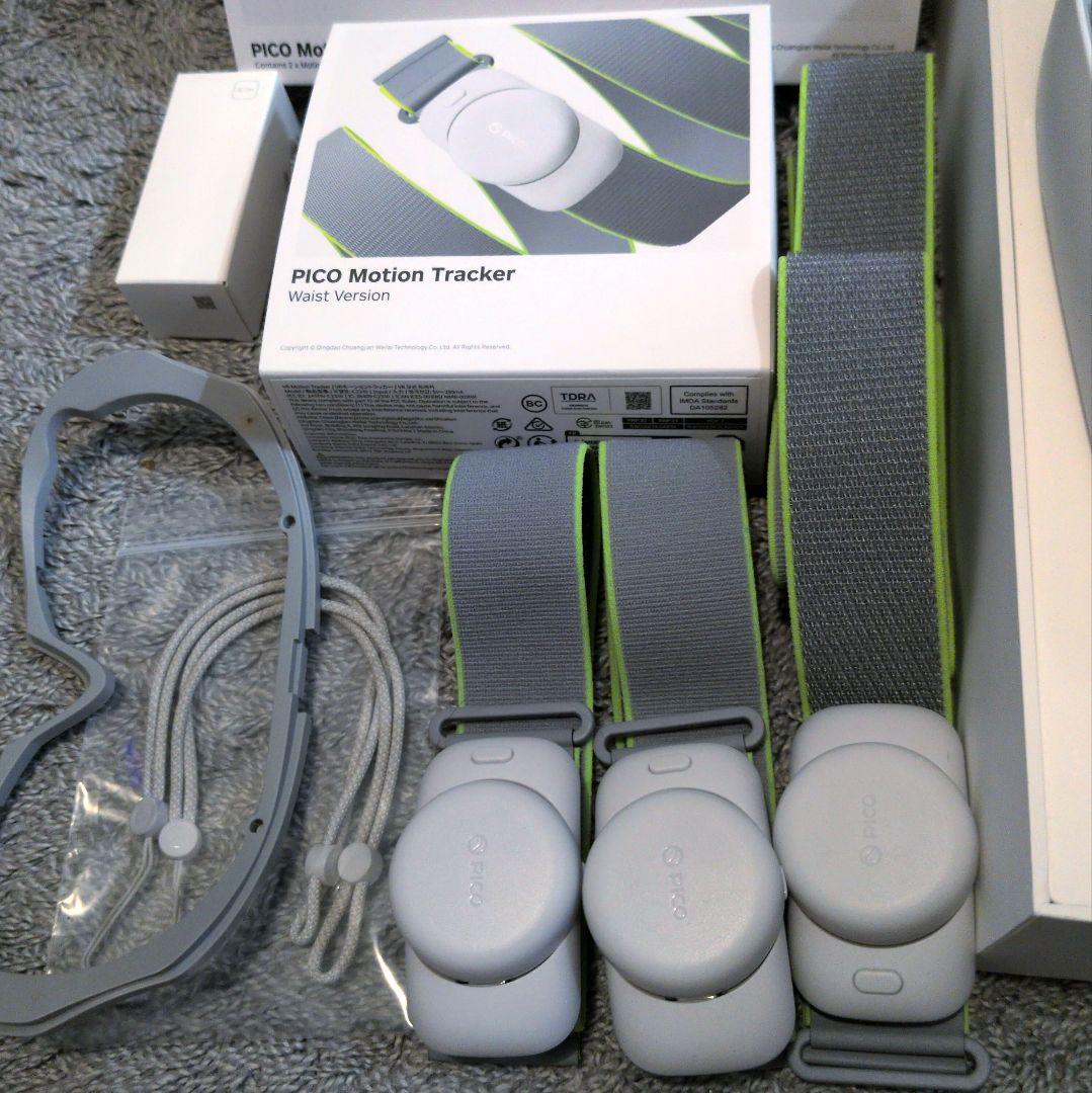 PICO4 Ultra + Pico Motion Tracker フルセット — image 5