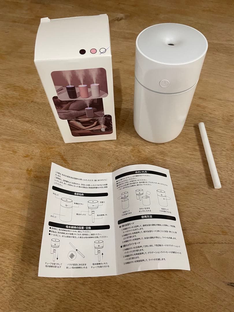 BLAIS 卓上型加湿器 ホワイト — image 2