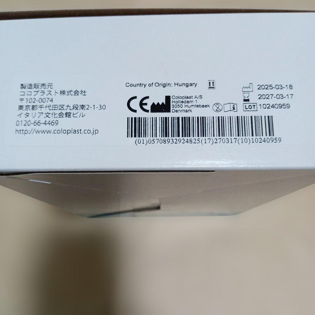 Coloplast センシュラミオ1　 10481 10枚入 — image 2