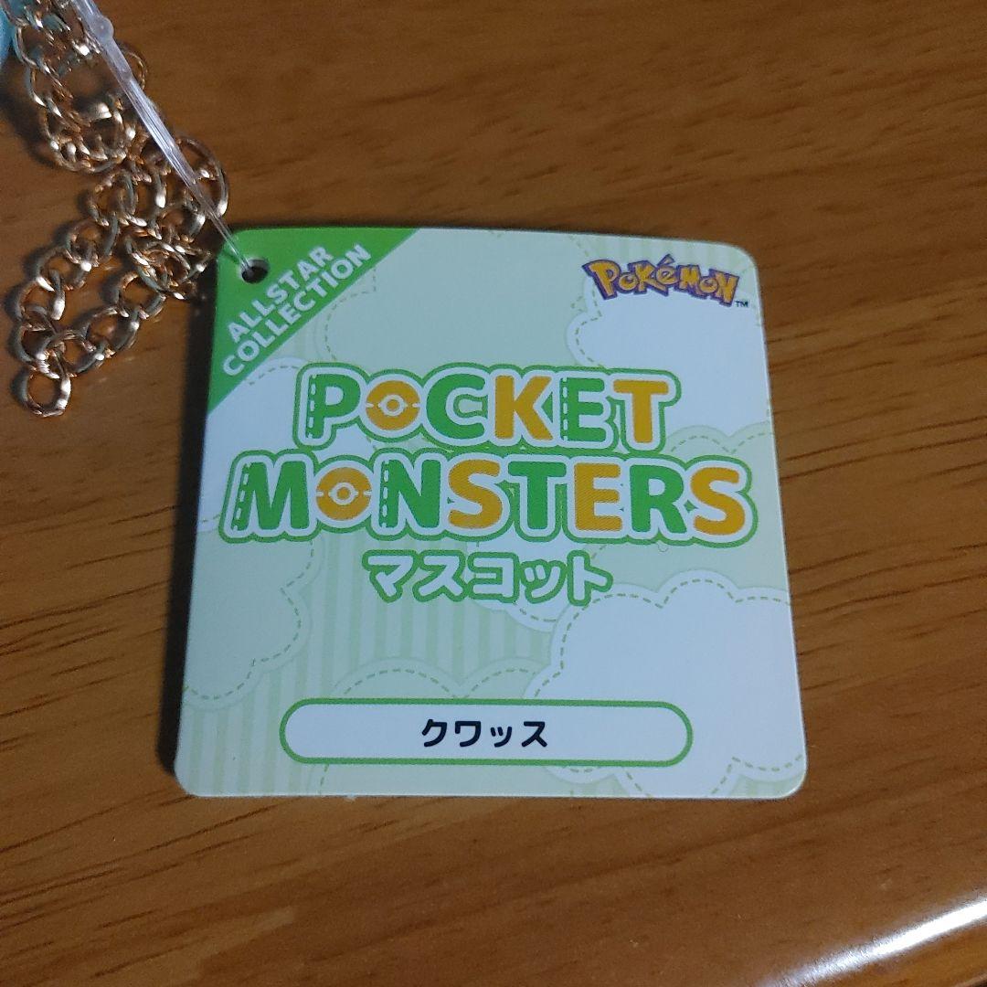 ポケットモンスター クワッス マスコット ぬいぐるみ — image 5