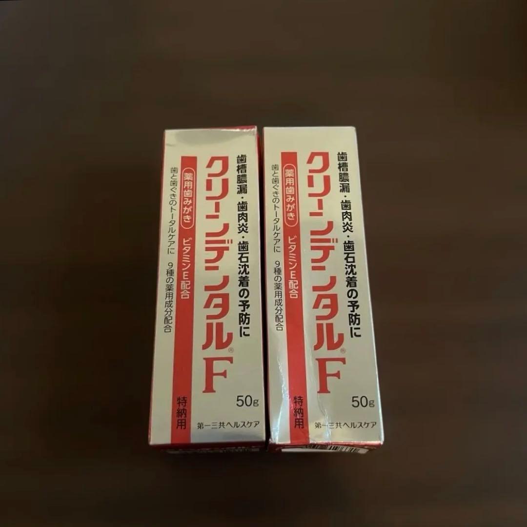 クリーンデンタルF 50g 2個セット 薬用歯磨き — image 2