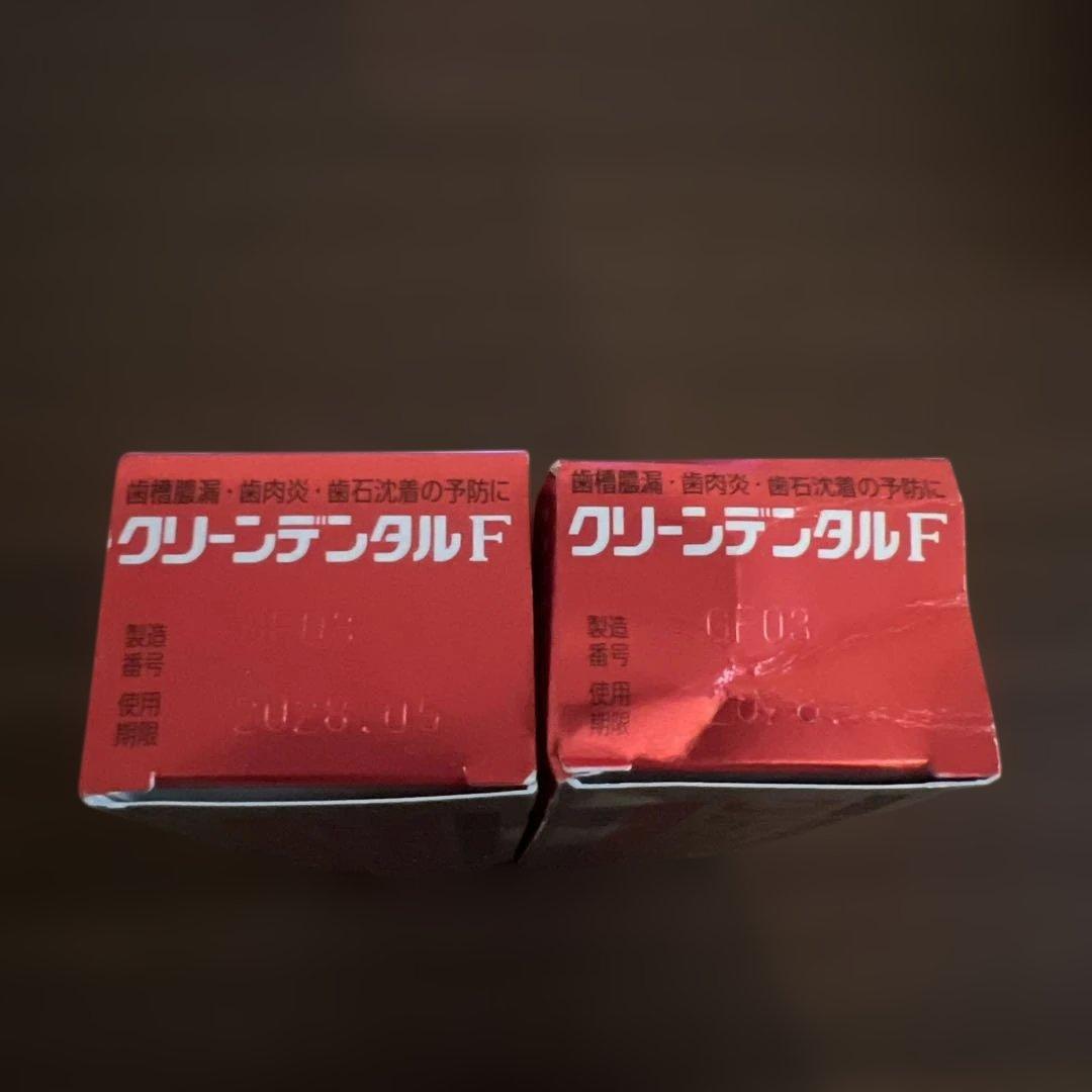 クリーンデンタルF 50g 2個セット 薬用歯磨き — image 3