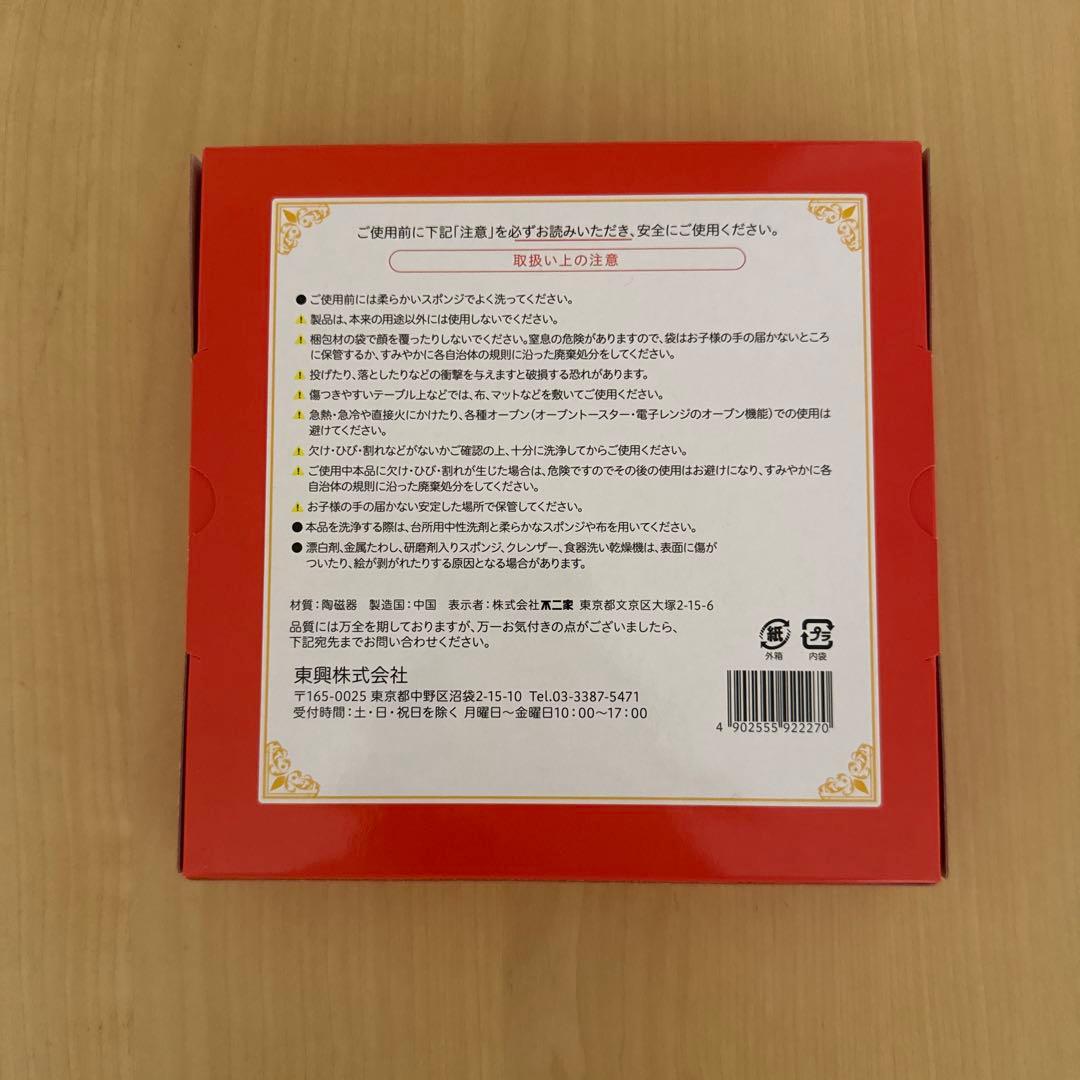 【新品未使用】ペコちゃん お皿 クリスマス2025 — image 2