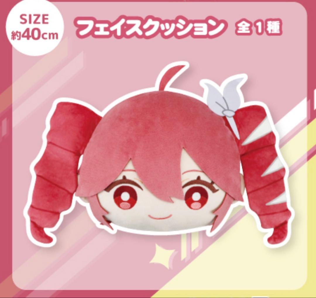 重音テト フェイス クッション 非売品 — image 2