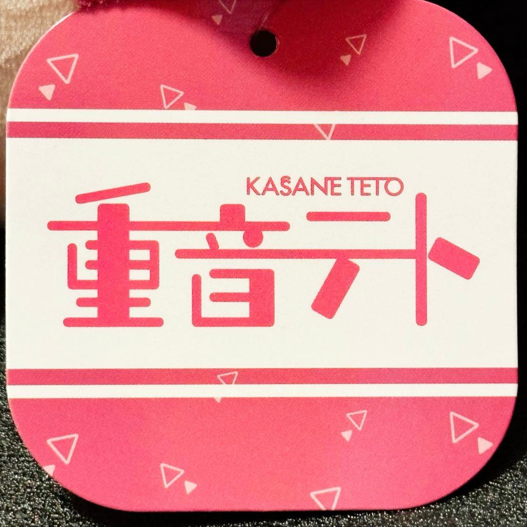 重音テト フェイス クッション 非売品 — image 3