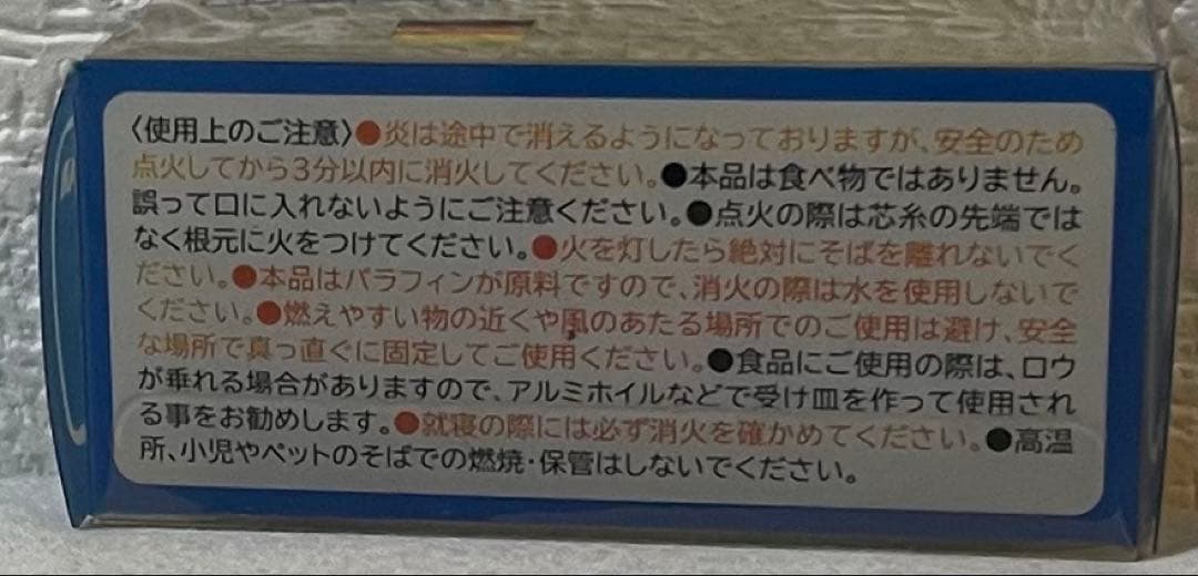 【新品レア　Kameyama ワールドカーキャンドル タクシー ドイツ】 — image 3