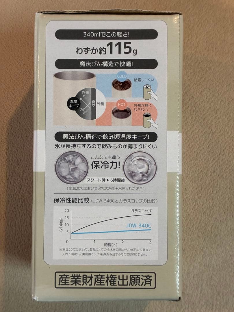 値下げ↓新品！THERMOS 真空断熱タンブラー ホワイト 2個セット — image 4