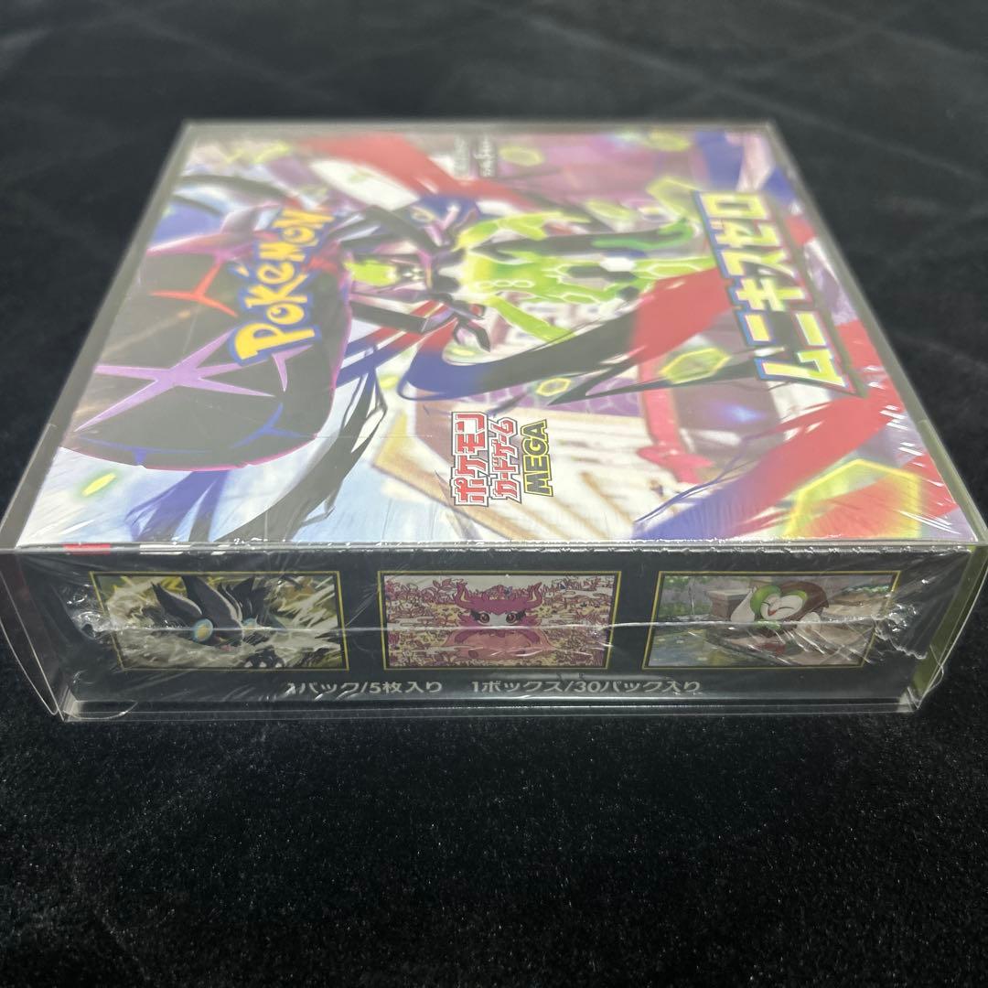 ポケモンカードゲーム　ムニキスゼロbox シュリンク付き — image 3