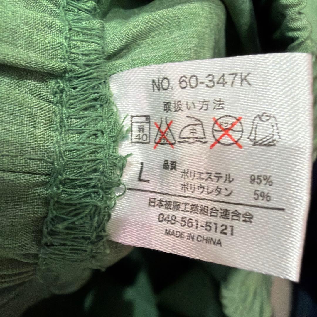 最終値下げ。L❣️ パンツ　グリーン — image 3