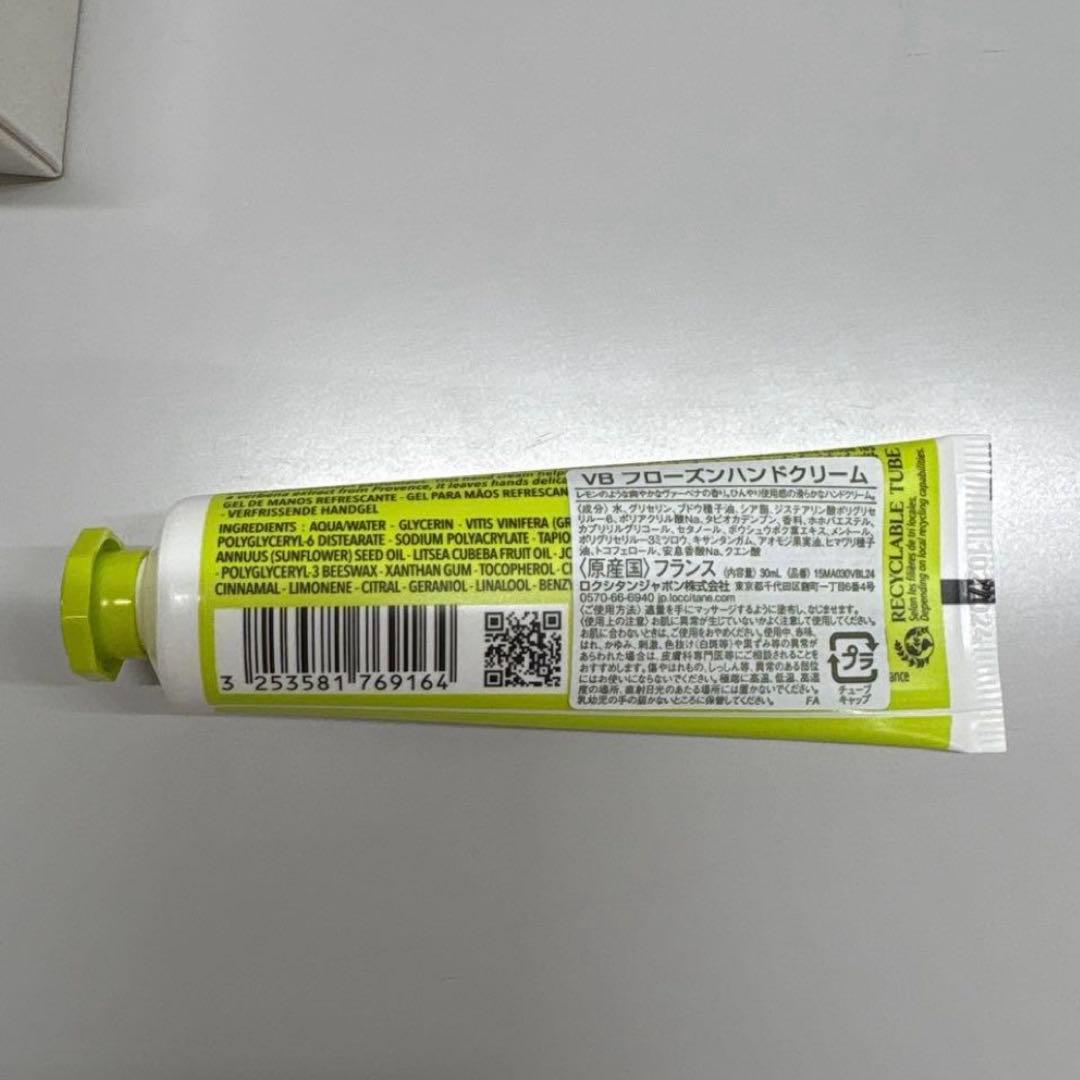 L'OCCITANE ロクシタン ヴァーベナ ボディジェル ハンドクリーム — image 2