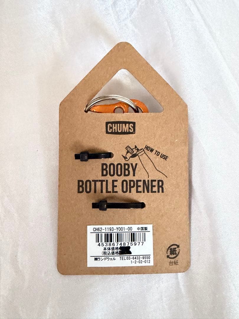 CHUMS Booby Bottle Opener オレンジ — image 2