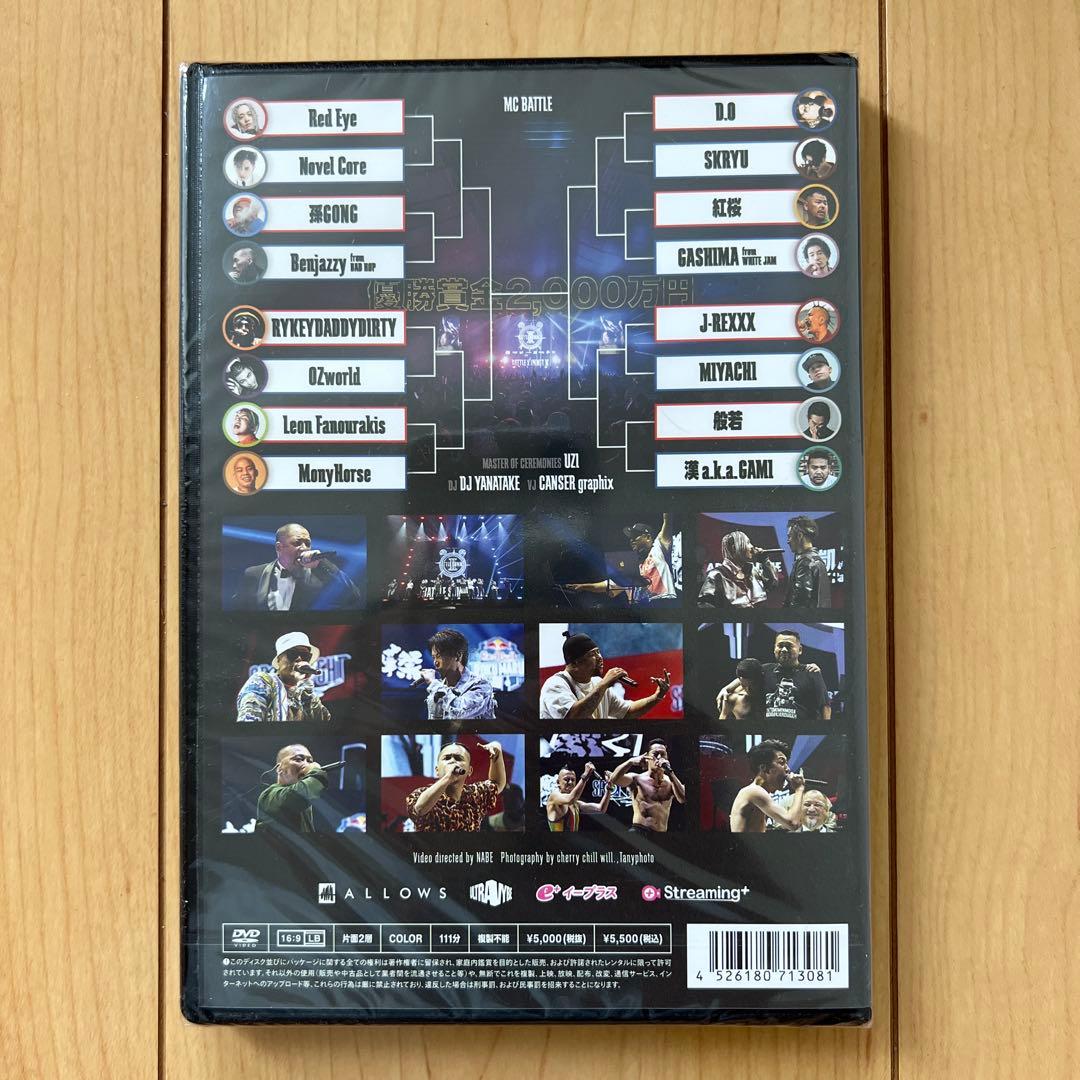 BATTLE SUMMIT II DVD 代々木第一体育館 — image 2
