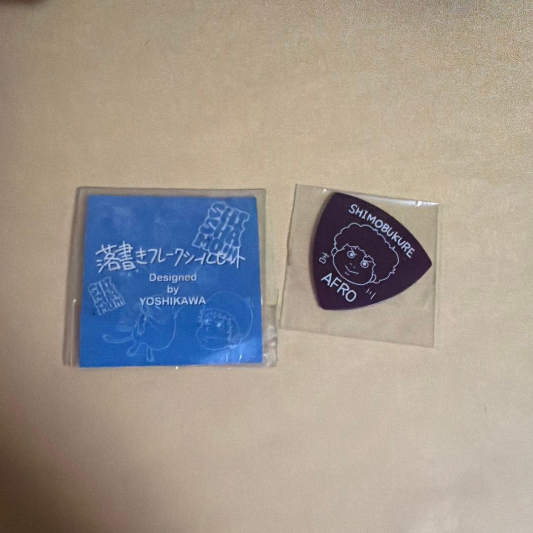 SHISHAMO ガチャ 吉川美冴貴 AFRO ピック ステッカーセット — image 2