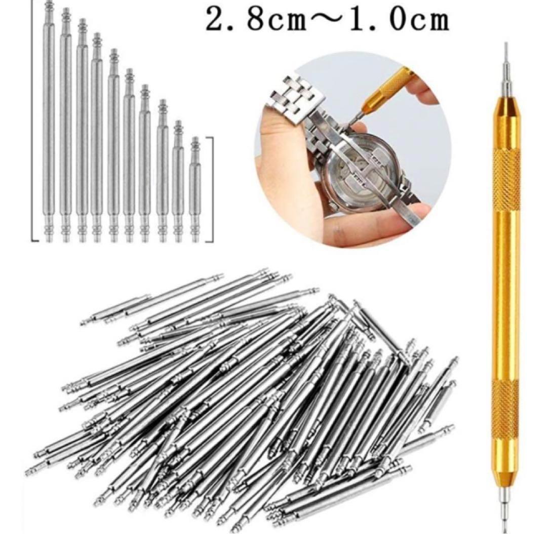 時計工具セット 腕時計修理 時計工具 147点セット ピン調節 時計バンド — image 5