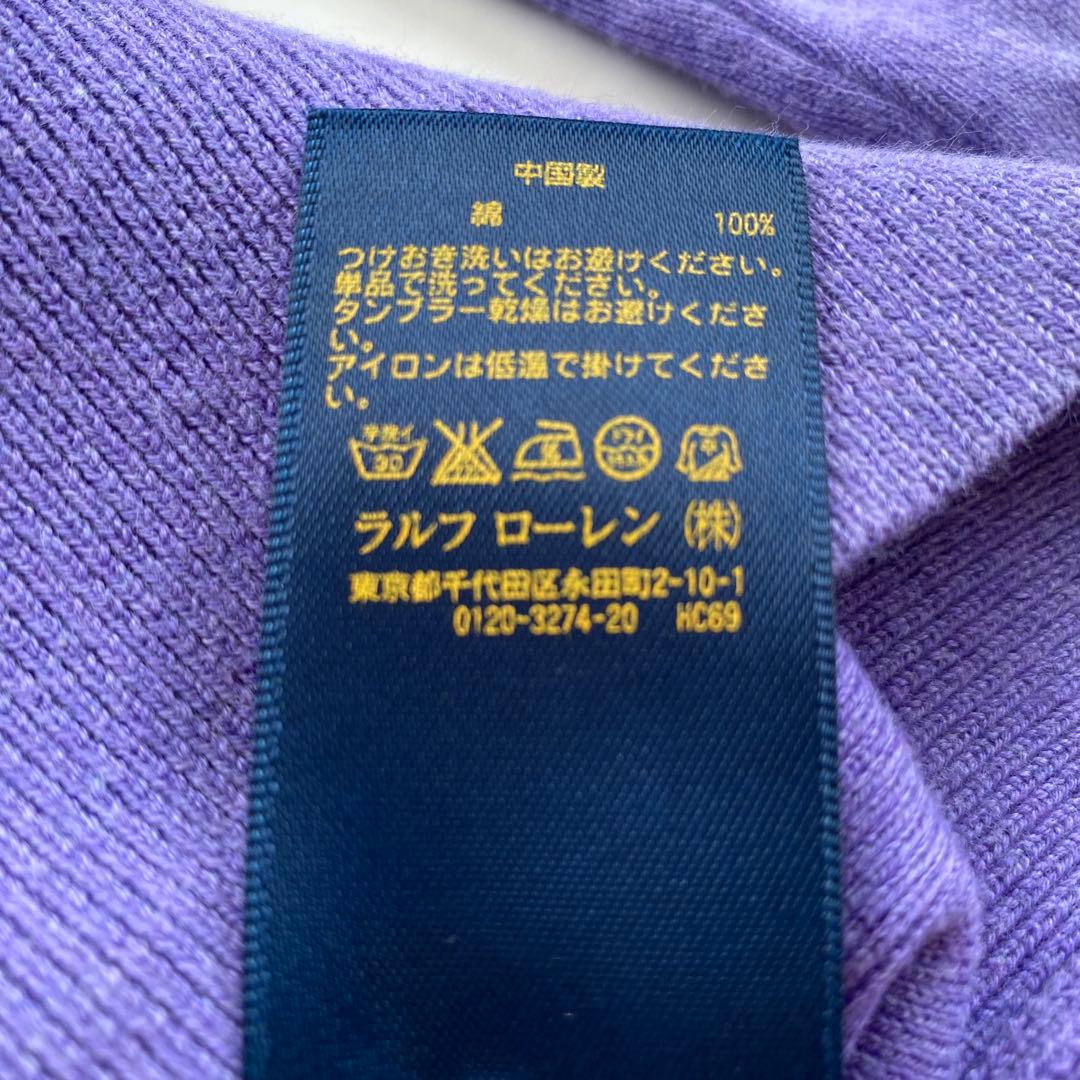 良品★ポロラルフローレン 長袖ニット セーター ロゴ刺繍 Vネック 紫 M — image 5