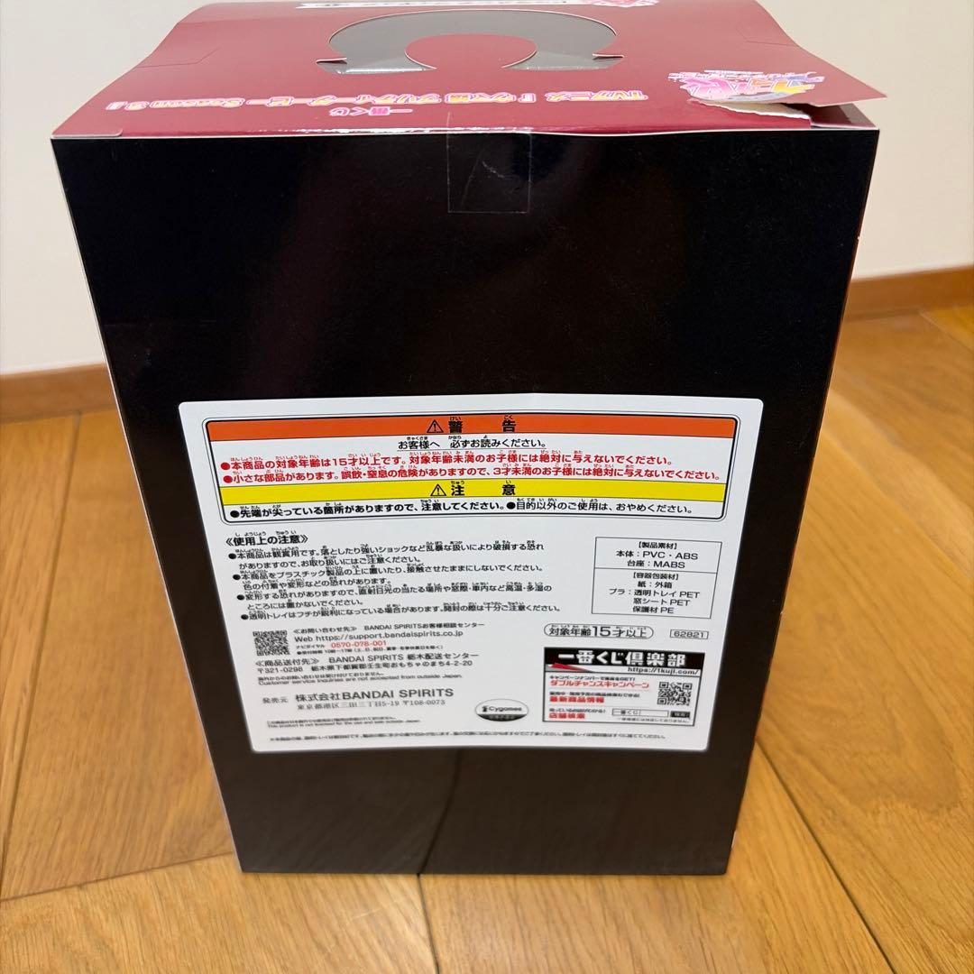 一番くじ ウマ娘 プリティーダービー ドゥラメンテ フィギュア — image 3