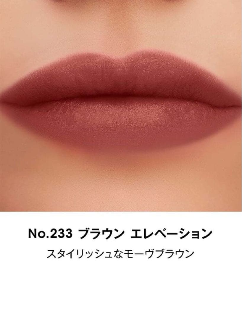 Yves saint Laurent ザ インクス ブラークリーム 2本セット — image 3