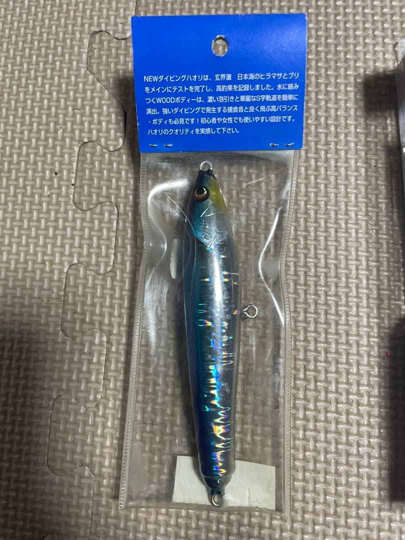新品 トップウォータープラグ ハオリ、ダイワドラドホッパー — image 5