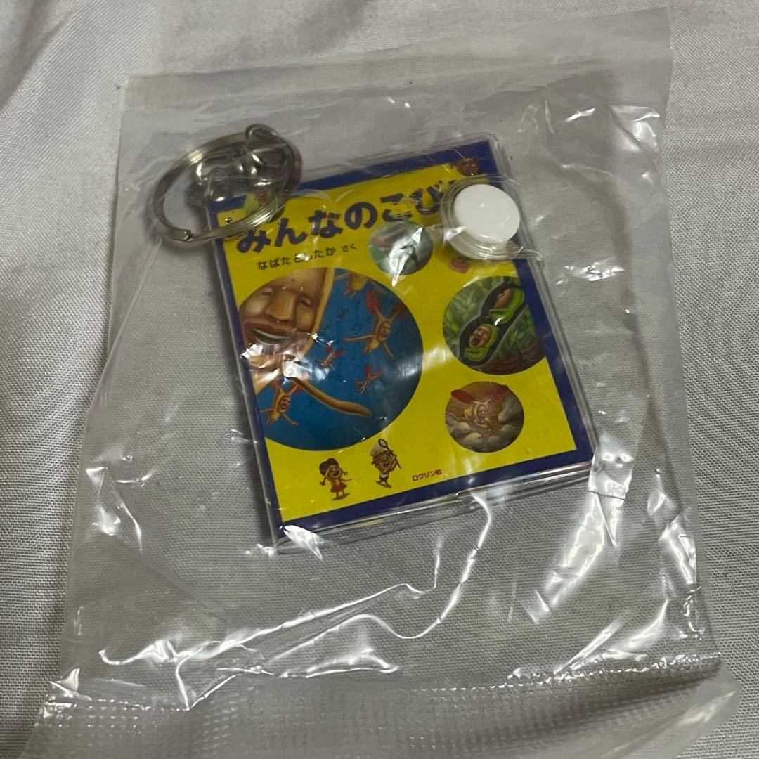 こびとづかん 豆本コレクション ガチャ — image 2