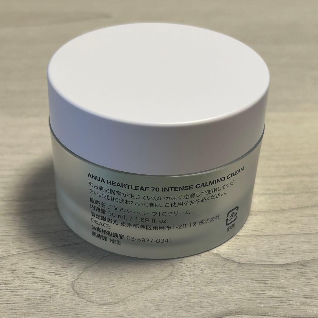 anua Heartleaf 70+ Ceramide クリーム 50ml — image 4