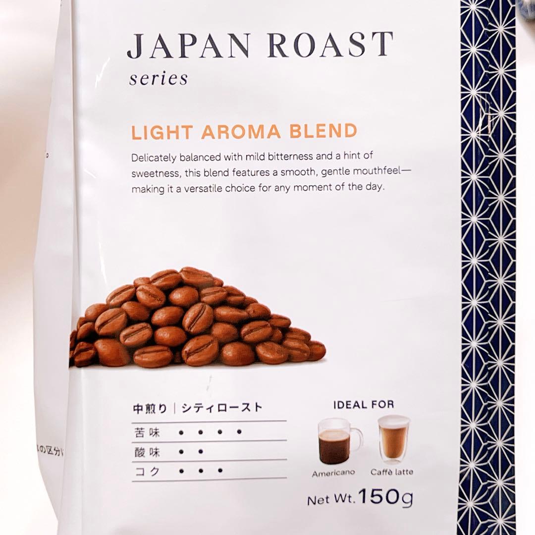 デロンギ ジャパンロースト コーヒー豆 150g 3袋セット — image 3
