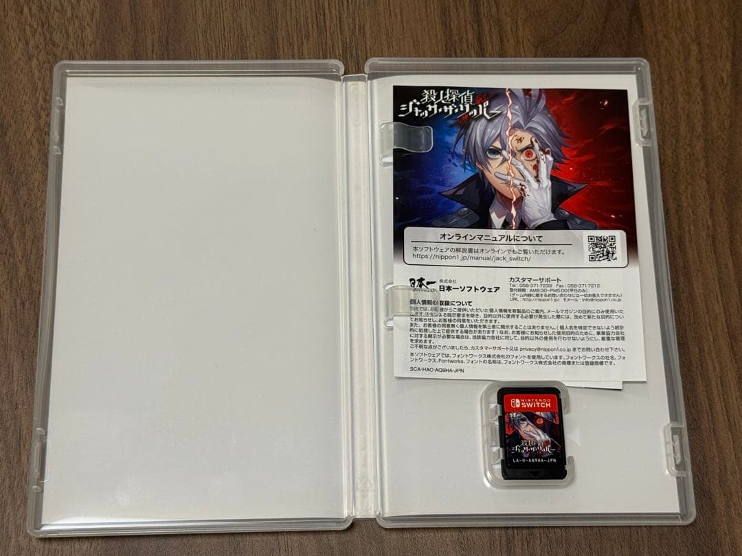 殺人探偵ジャック・ザ・リッパー Nintendo Switch — image 3