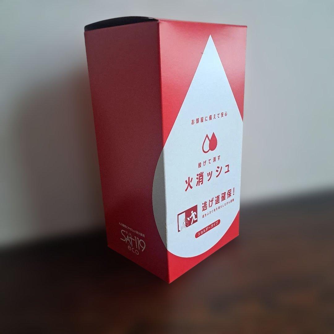 投げて消す火消ッシュ SAT119 eco — image 2
