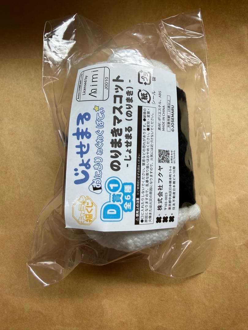 じょせまる　マスコット — image 2