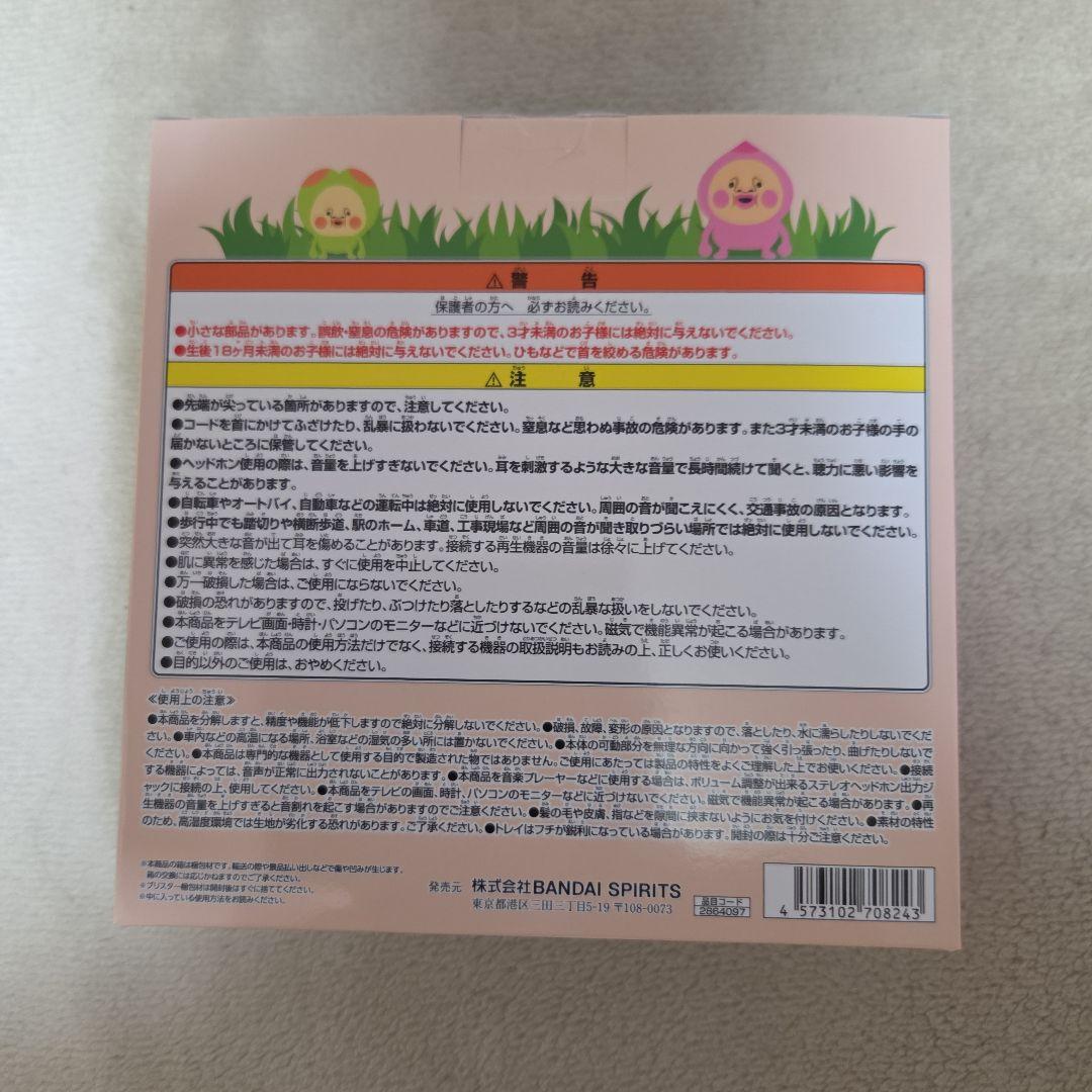 こびとづかんヘッドホン — image 3