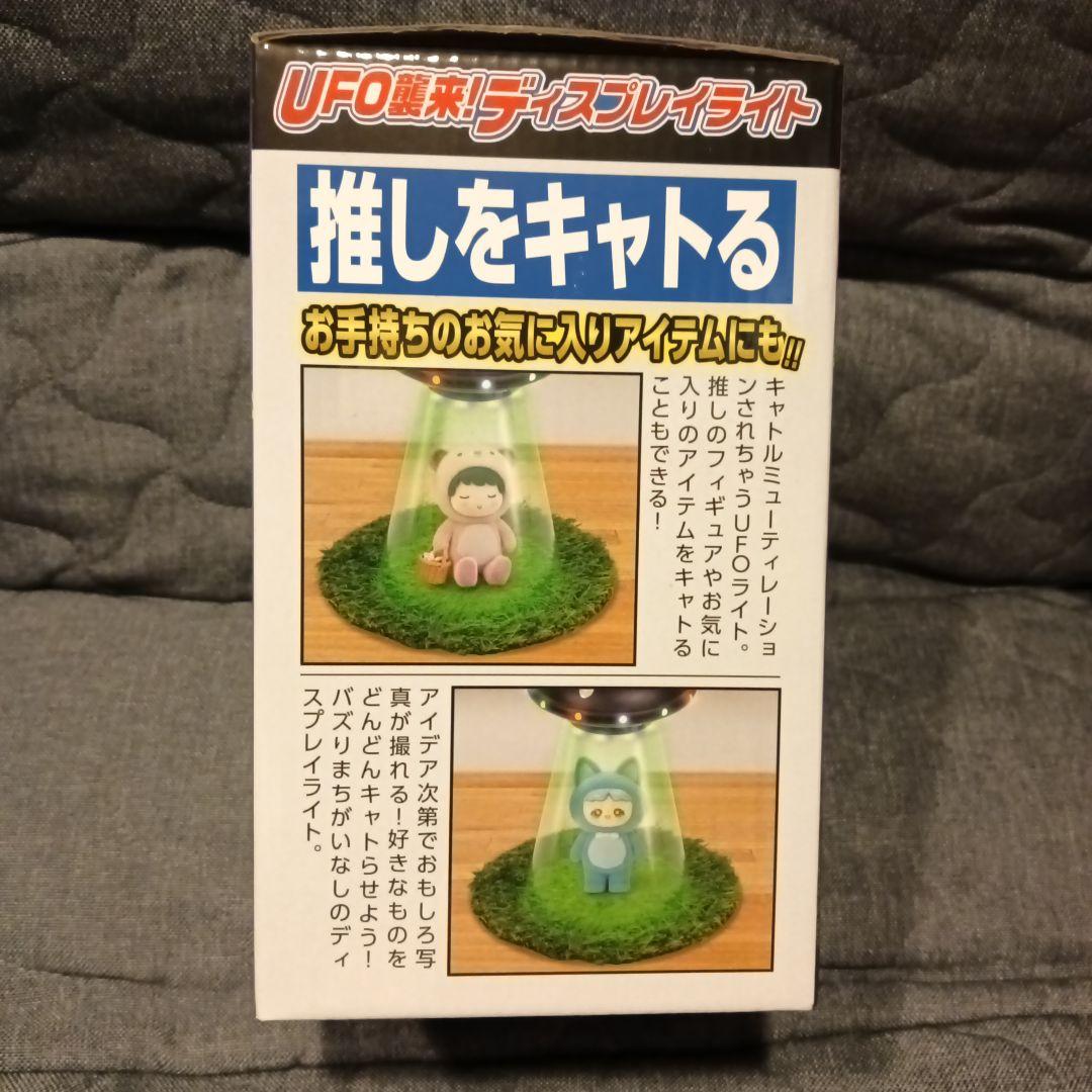【新品未開封】UFO襲来！ディスプレイライトUFOがウシをキャトる！？ — image 2