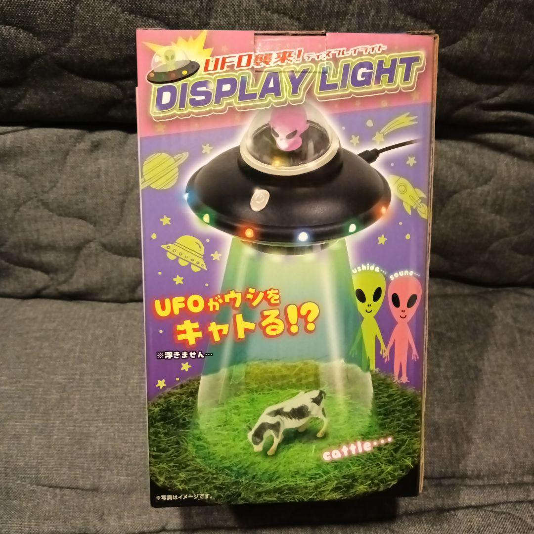 【新品未開封】UFO襲来！ディスプレイライトUFOがウシをキャトる！？ — image 3