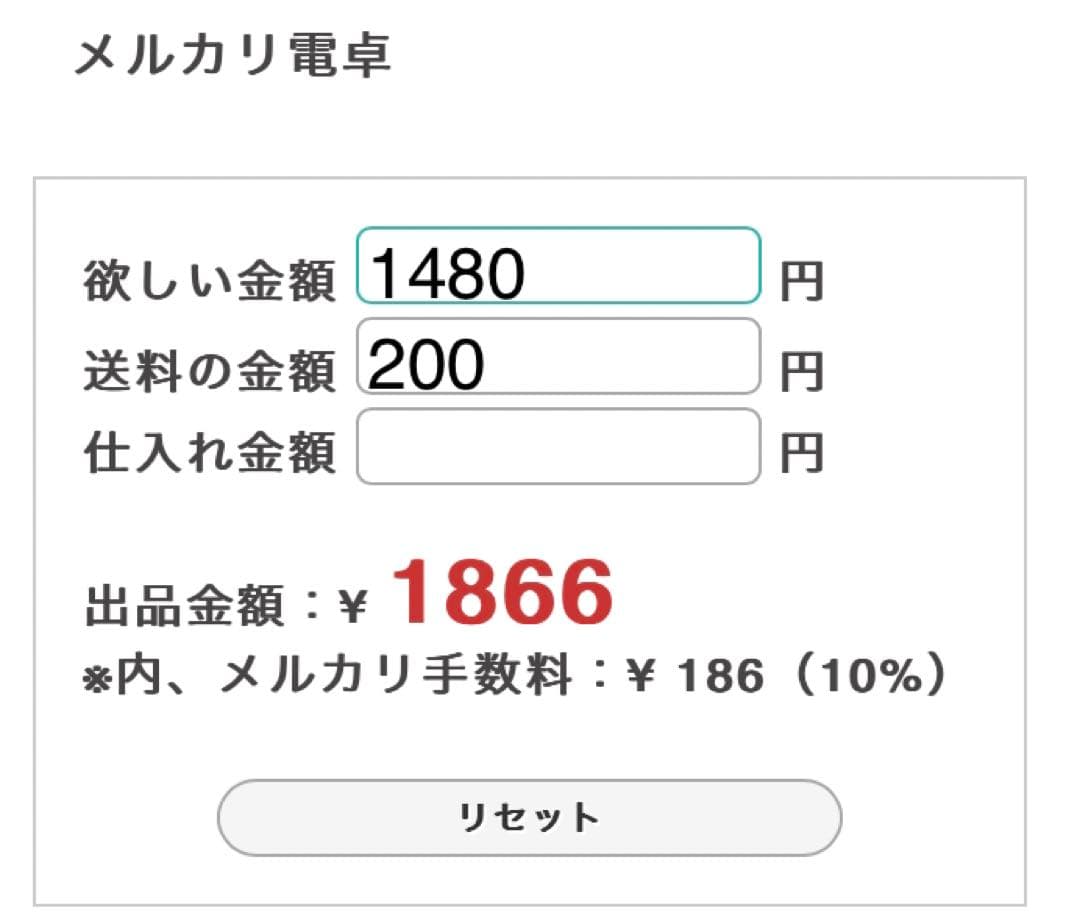 バタースコッチ様専用！おまとめ♡ — image 2