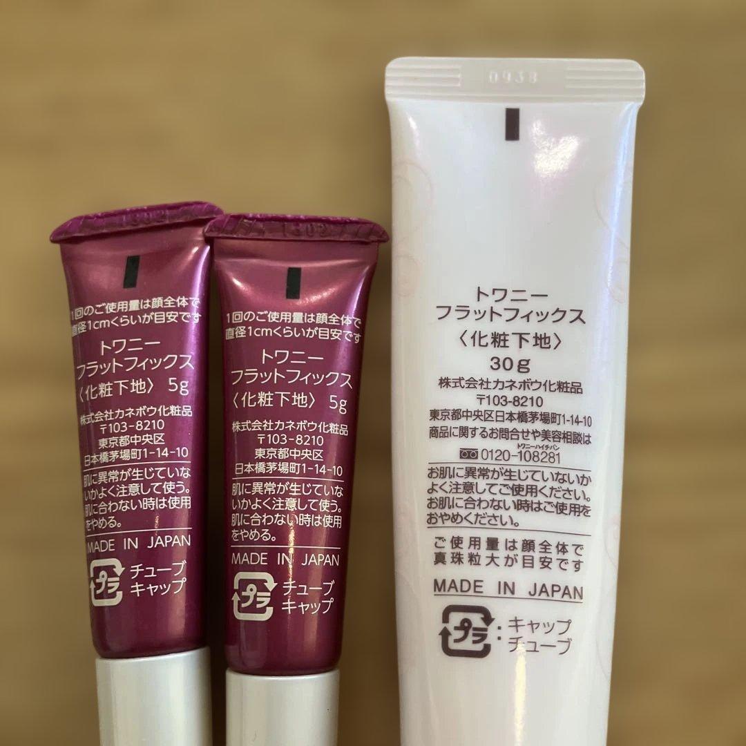 TWANY トワニー フラットフィックス 化粧下地 30g ・5g×2 — image 2