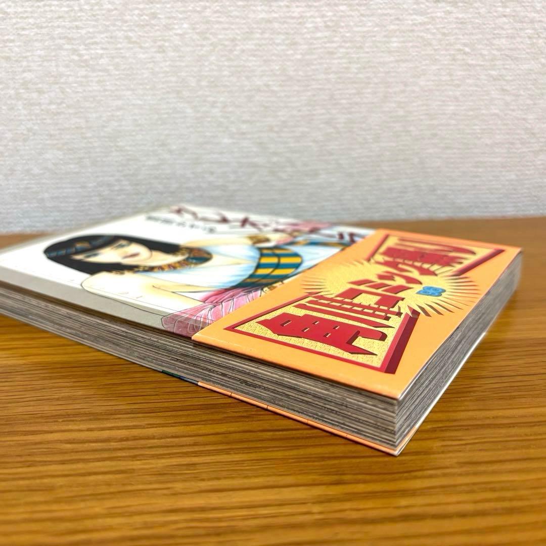 「クレオパトラ」黒田かすみ あすかコミックスDX 角川書店 歴史少女マンガ — image 4