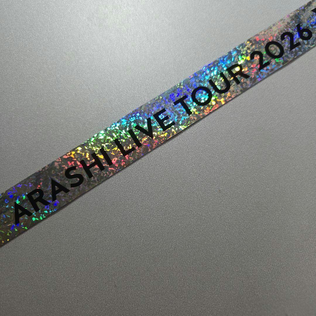 ★美品★即日発送 嵐 2026 We are ARASHI 銀テープ 銀テ 銀色 — image 4