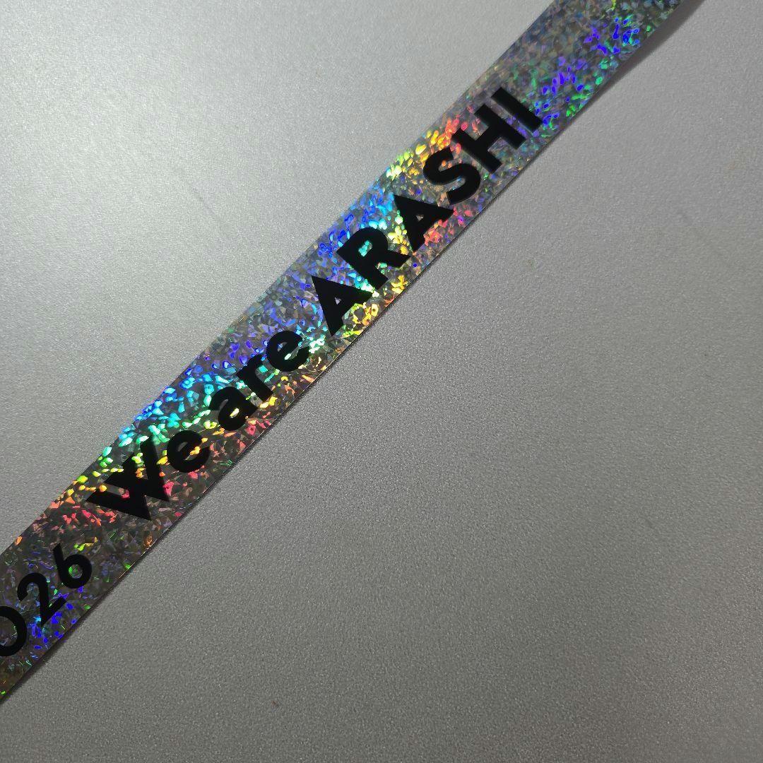 ★美品★即日発送 嵐 2026 We are ARASHI 銀テープ 銀テ 銀色 — image 5