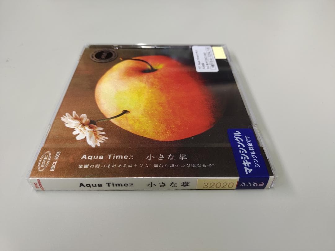 【レンタル落ち】Aqua Timez『小さな掌』シングルＣＤ — image 3