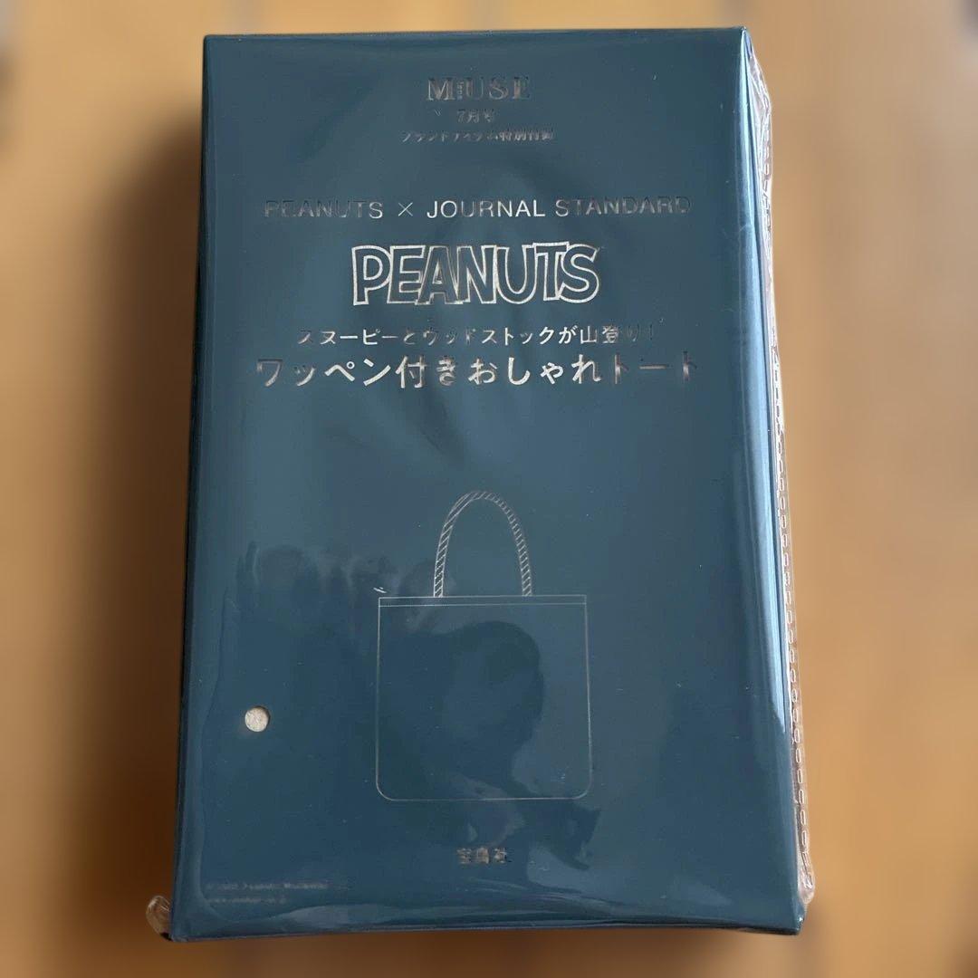 MUSE7月号付録JOURNAL STANDARD トートバッグ — image 5