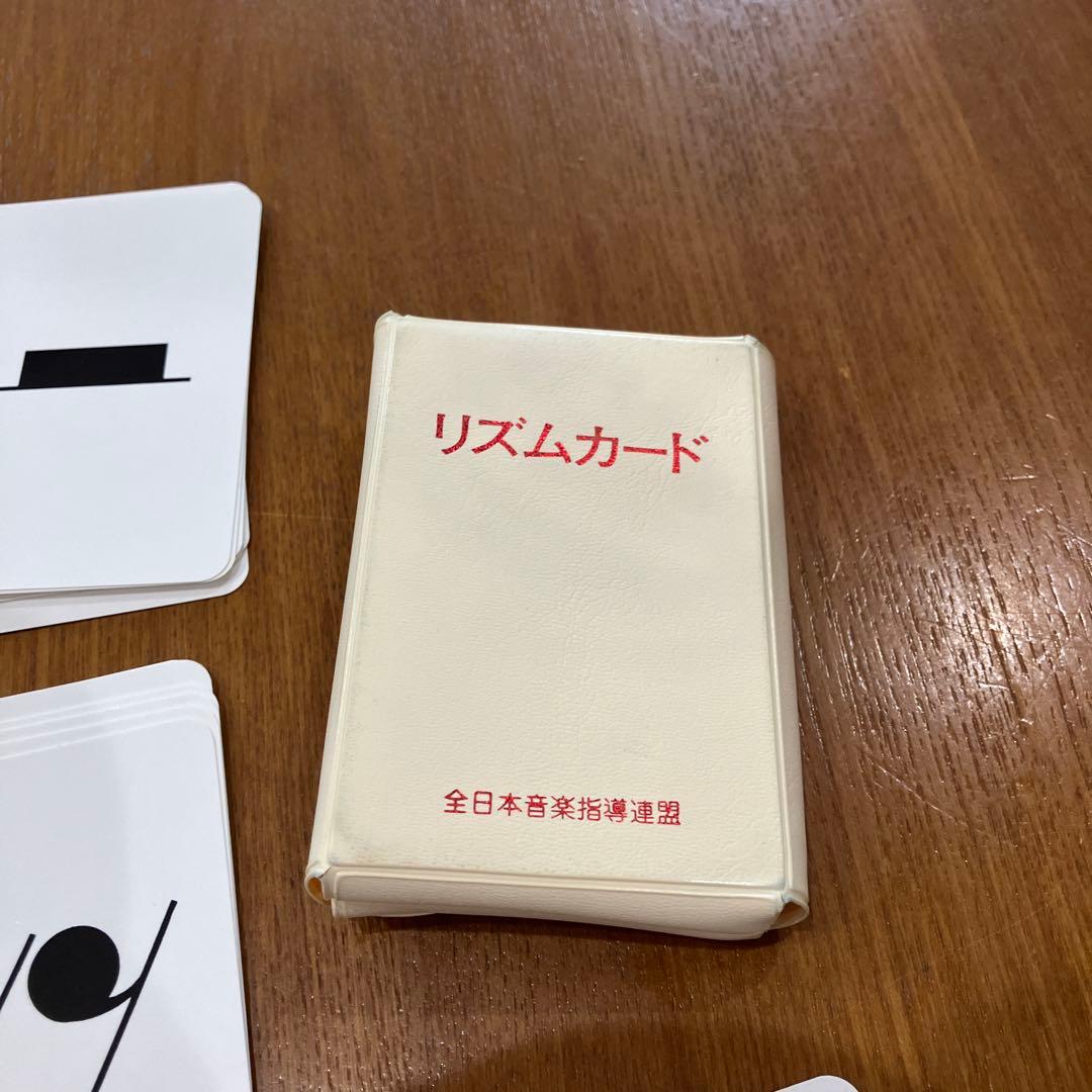 ZEN-ON リズムカード 音楽用知育玩具リトミック — image 4