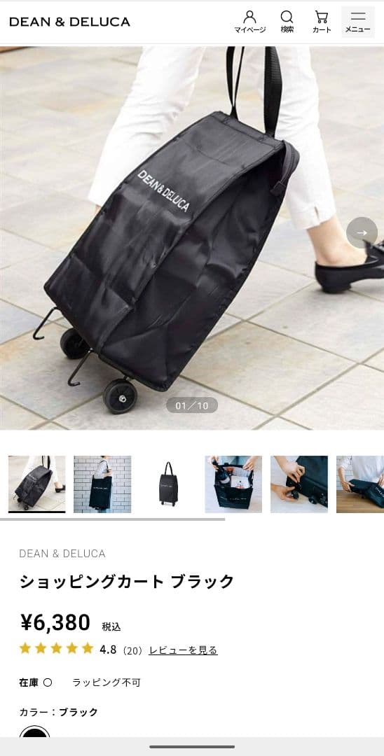 【美品・1回のみ使用】ディーンアンドデルーカ　ショッピングカート — image 5