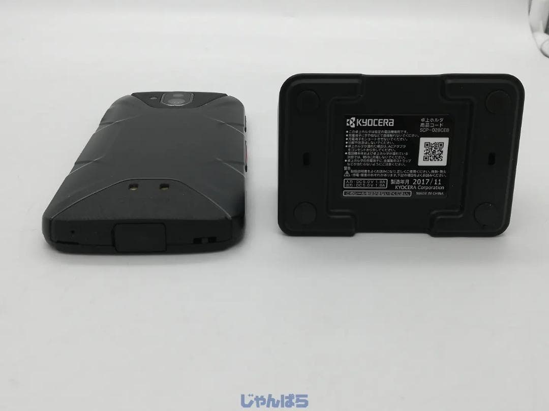 美品 京セラ タフネススマホ DURA FORCE PRO 別売充電スタンド付属 — image 5