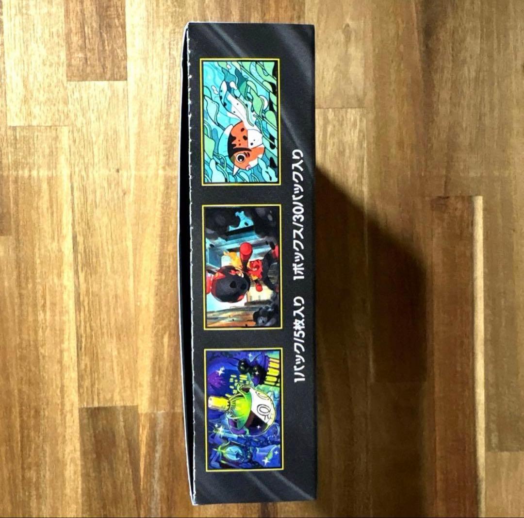 【新品未開封】ポケモンカード　アビスアイ ペリペリ付き シュリンクなし　1BOX — image 4