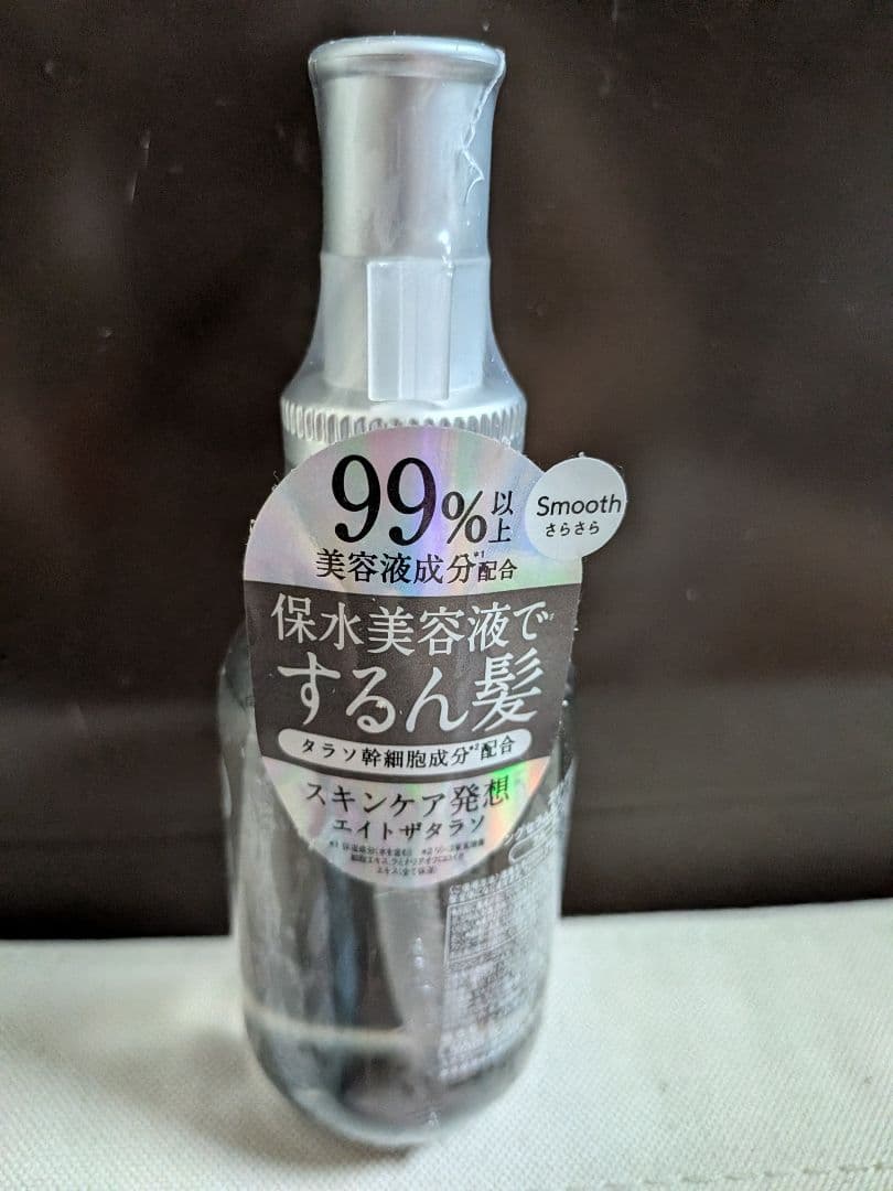 8 THE THALASSO エイトザタラソ 美容液オイル 100ml — image 2