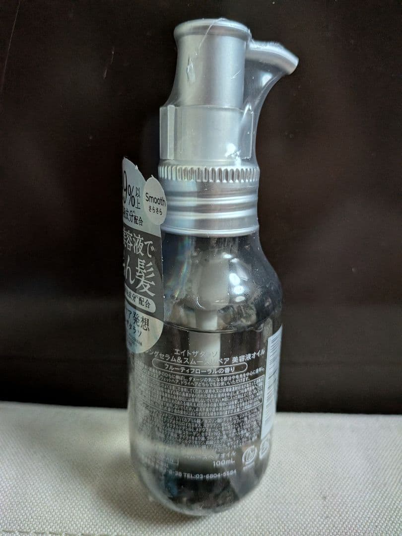 8 THE THALASSO エイトザタラソ 美容液オイル 100ml — image 3