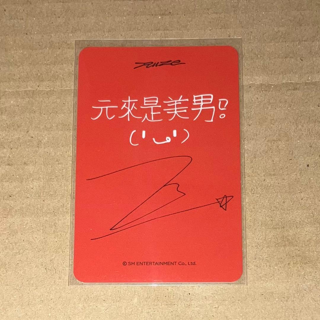 RIIZE ウォンビン ODYSSEY MakeStar 台湾 台北 — image 2