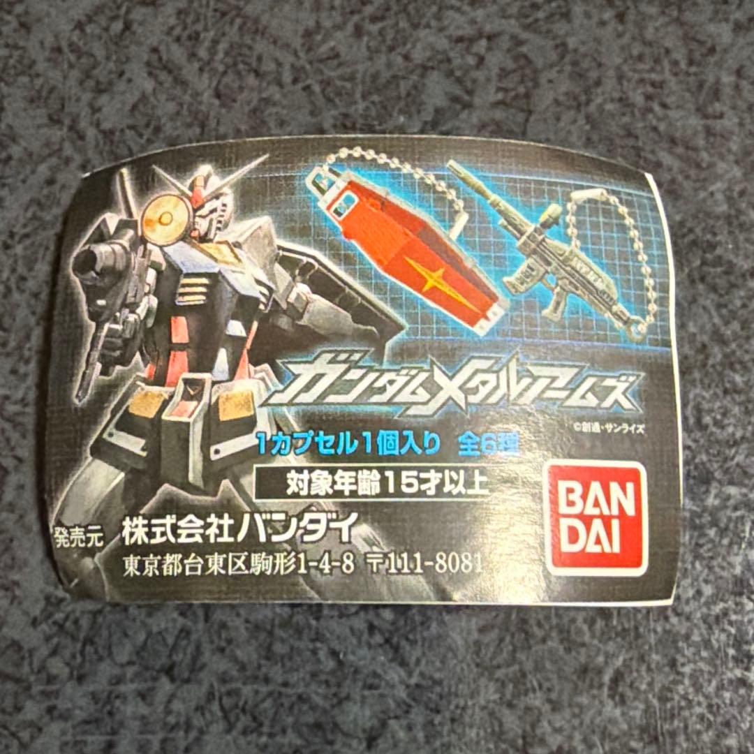 【匿名配送】機動戦士ガンダム ガンダムメタルアームズ ザクⅡ シールド ガチャ — image 2