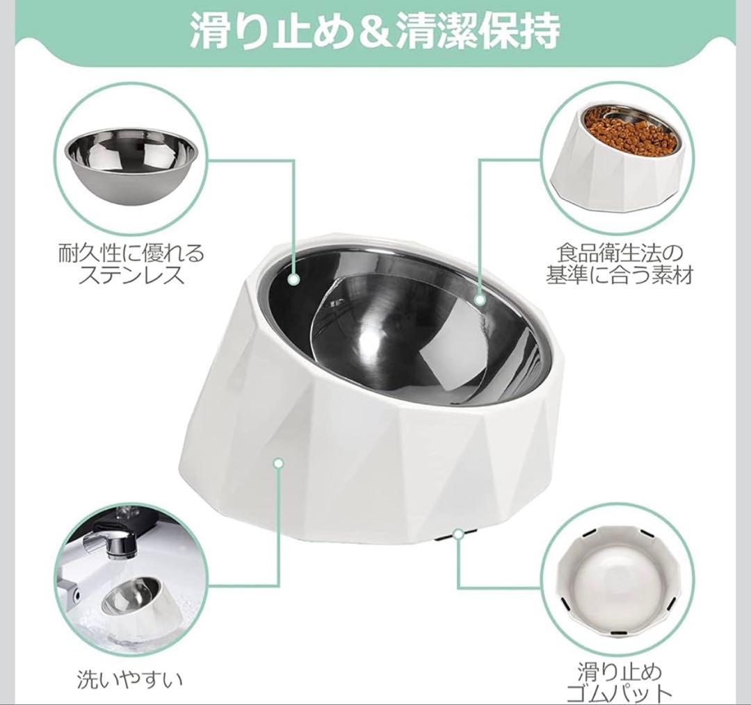 ペット食器 フードボウル 傾斜 15度 首への負担軽減 ステンレス XSサイズ — image 4