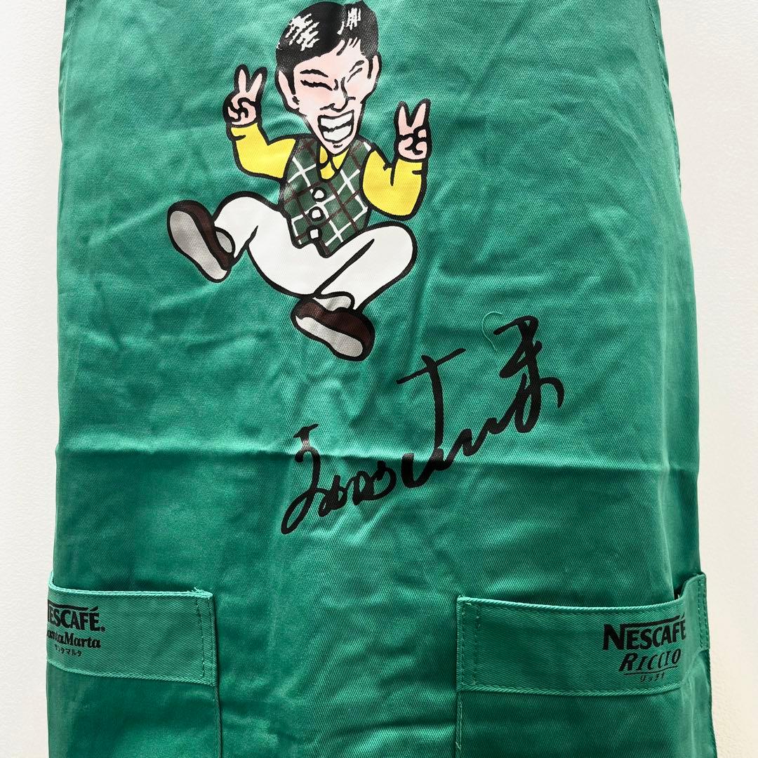Nescafé 明石家さんまさんキャラクターエプロン グリーン — image 3