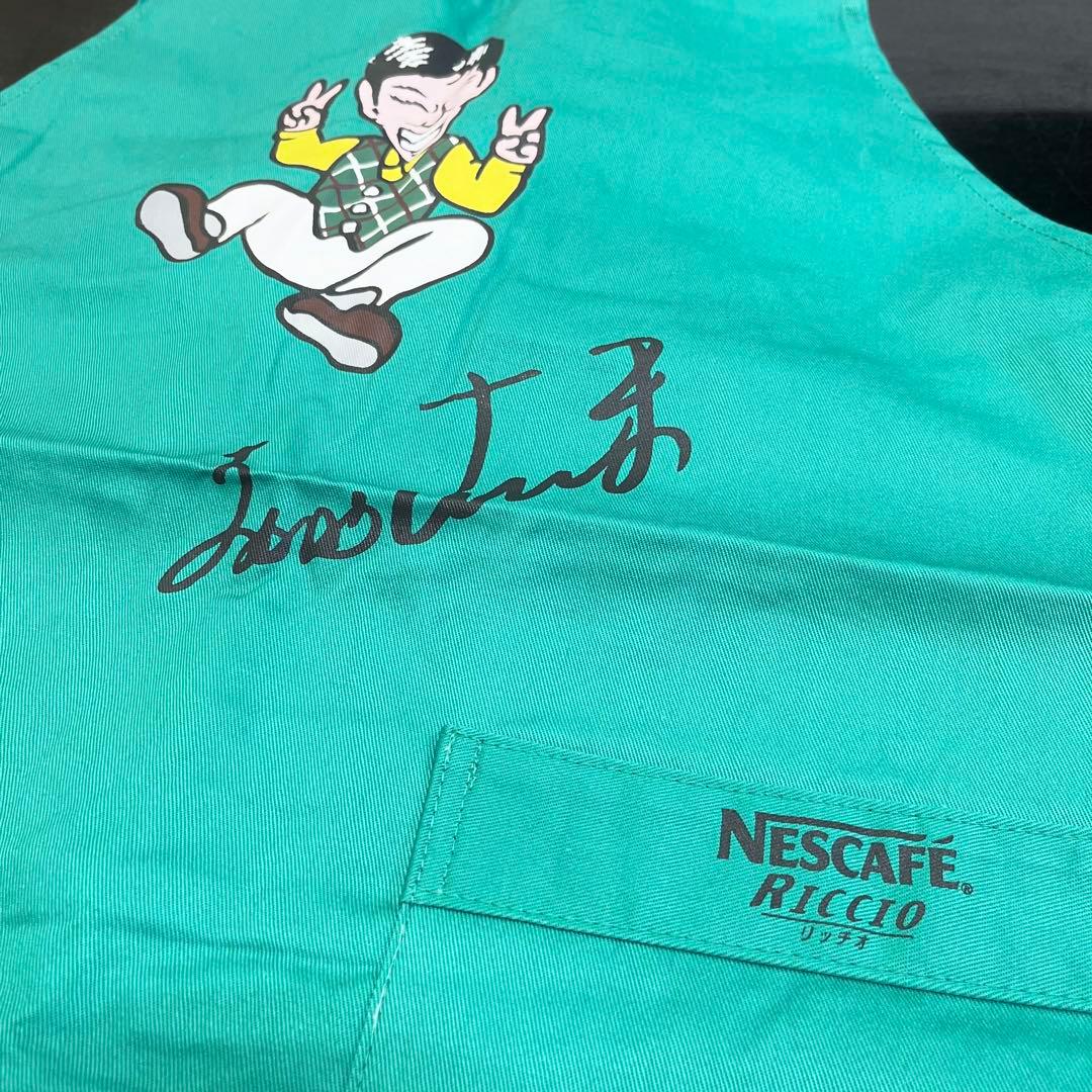 Nescafé 明石家さんまさんキャラクターエプロン グリーン — image 4