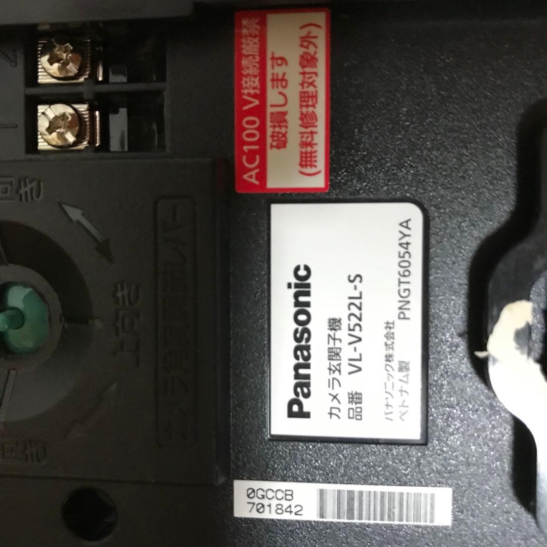 Panasonic テレビドアホン VL-ME30X 本体 — image 4